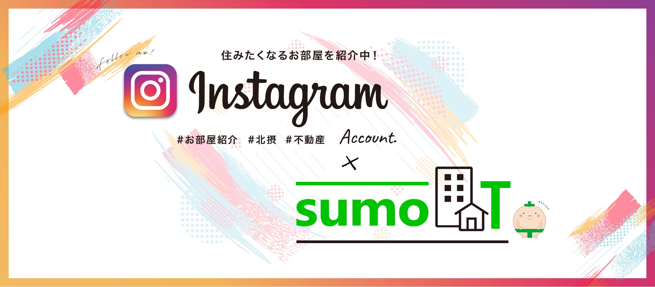 Instagram公式アカウント